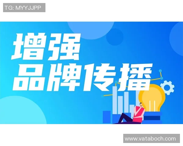 打造全新营销策划方案提升品牌影响力和市场占有率的实战指南