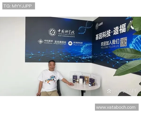 生物科技引领未来探索基因编辑与智能医疗的创新发展趋势