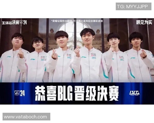 最新英雄联盟技术排行榜前十名BLG战队表现突出引领潮流