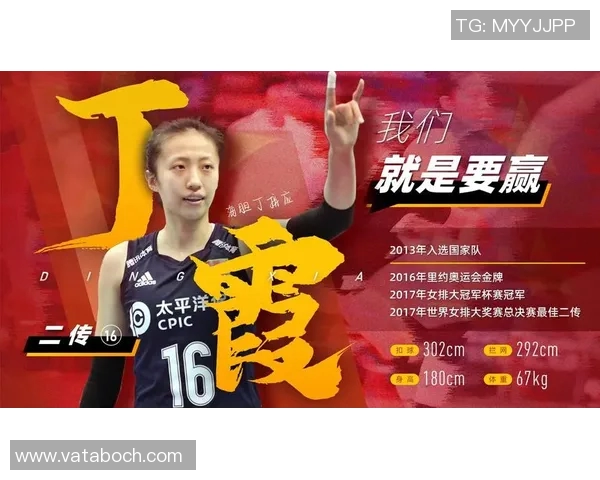 广州排球队在世界杯预选赛中的节奏把控与表现分析