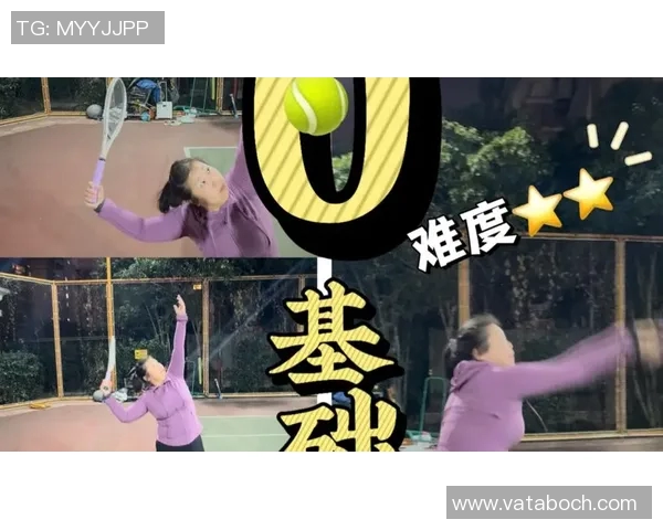 网球新手必看：全面掌握状态入门技巧与训练方法指南