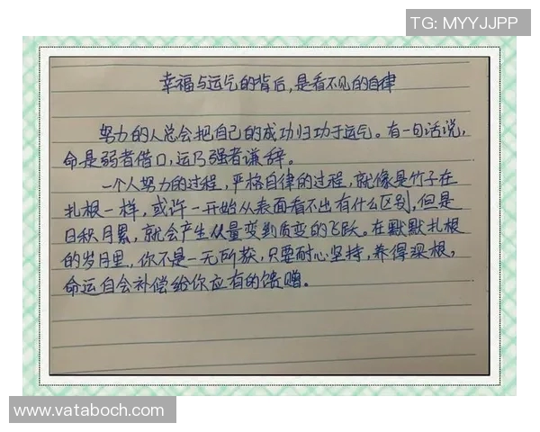 周丽专访：探寻排球领域成功背后的秘密与经验分享