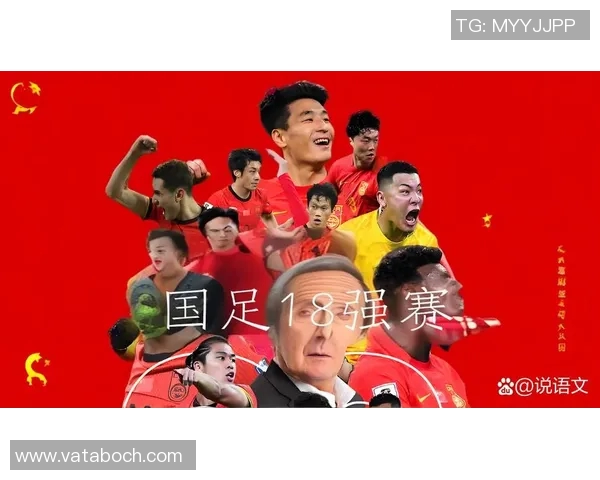 全国足球明星专属歌曲汇聚激情与梦想的旋律之旅